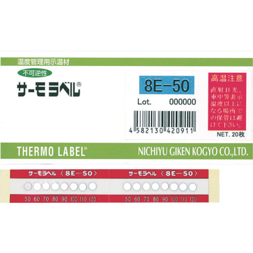 Thermo Label[[RU]] 8E  8E-50  NiGK Corporation