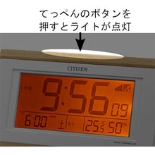 Load image into Gallery viewer, Radio Controlled Alarm Clock  8RZ161SR07  RHYTHM
