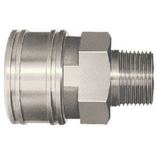 Load image into Gallery viewer, TSP CUPLA  00847  NITTO

