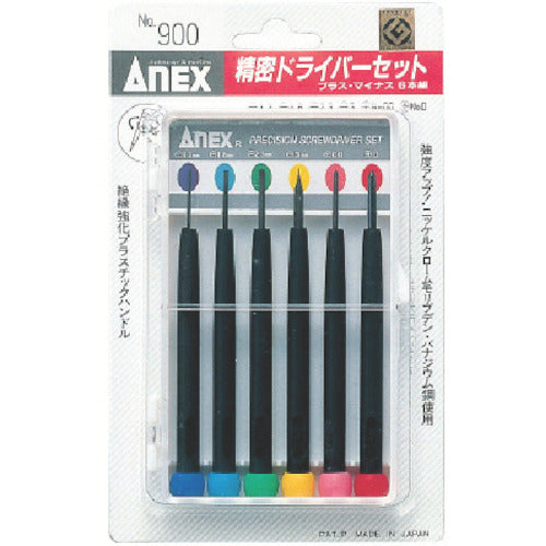 Precision Screwdriver Set  900  ANEX