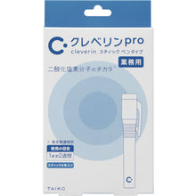 Load image into Gallery viewer, Cleverin pro Stick Pen type White  90267  TAIKO
