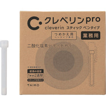 Load image into Gallery viewer, Cleverin pro Stick Pen type Refill pack  90281  TAIKO
