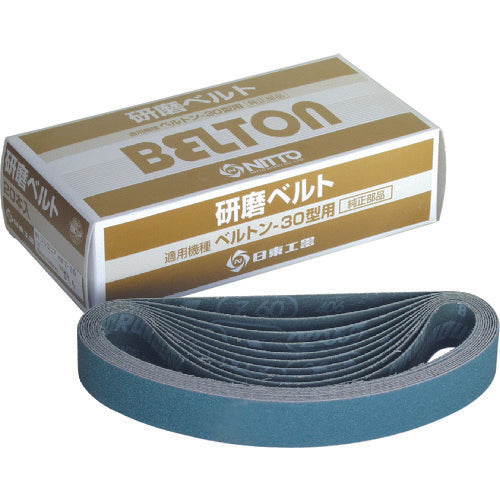 Abrasive Belt for Belt Sanders  T90344  NITTO