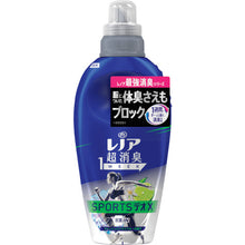 Load image into Gallery viewer, Fabric Softener Lenor Chou-shoshu 1 week  384516  P and G
