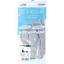 Load image into Gallery viewer, Anti-slip Antibacterial Gloves  940-L  Towaron
