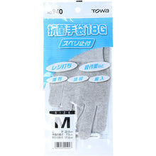 Load image into Gallery viewer, Anti-slip Antibacterial Gloves  940-M  Towaron
