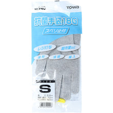 Load image into Gallery viewer, Anti-slip Antibacterial Gloves  940-S  Towaron
