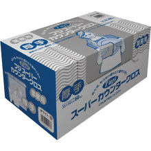 Load image into Gallery viewer, Super Counter Cloth  944500  fuji
