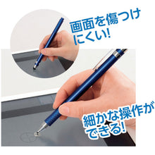 Load image into Gallery viewer, Touch pen  95713  Artec
