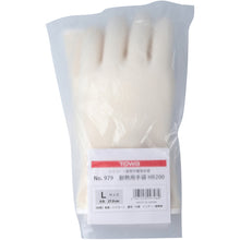 Load image into Gallery viewer, Heat Resistance gloves  979-L  Towaron
