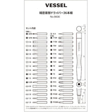 Load image into Gallery viewer, 9836 SCREWDRIVER 36PC BIT SET  9836  VESSEL
