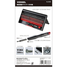 Load image into Gallery viewer, 9836 SCREWDRIVER 36PC BIT SET  9836  VESSEL
