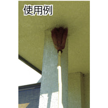 Load image into Gallery viewer, Ceiling Broom  A007  DENZO
