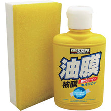 Load image into Gallery viewer, Windshield Cleaner Kiiro-Bin Abrasive  A-01  PROSTAFF
