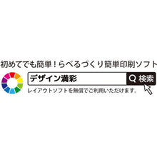 Load image into Gallery viewer, 832100  JTX

