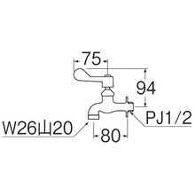 Load image into Gallery viewer, Swing Spout Sink Tap  A1310F-13  SANEI
