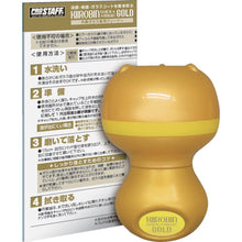 Load image into Gallery viewer, Windshield Cleaner Kiiro-Bin Quick Magic Gold  A-14  PROSTAFF
