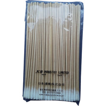 Load image into Gallery viewer, Industrial cotton swab A1503-B (100 pieces)  A1503B  JCB
