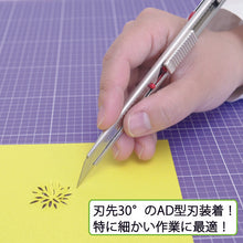 Load image into Gallery viewer, NT Cutter A-1P  A-1P  NT
