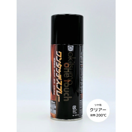 One Touch Spray  A200-CL  OKITSUMO