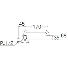 Load image into Gallery viewer, Swing Spout Sink Tap  A20LJ-13  SANEI
