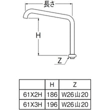 Load image into Gallery viewer, A230-61X2H-16  SANEI
