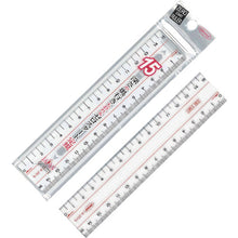 Load image into Gallery viewer, Methacrylic Double-sided Straight Ruler  A-2515  kyoei plastic
