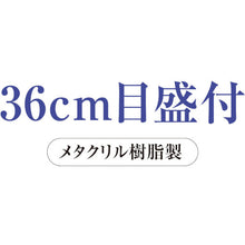 Load image into Gallery viewer, Methacrylic straight ruler  A-2536  kyoei plastic
