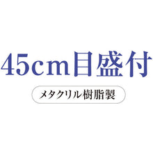 Load image into Gallery viewer, Methacrylic straight ruler  A-2545  kyoei plastic
