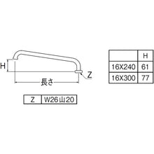 Load image into Gallery viewer, A27J-61X3-16X300  SANEI
