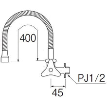 Load image into Gallery viewer, Flexible Spout Sink Tap  A286A4-13  SANEI
