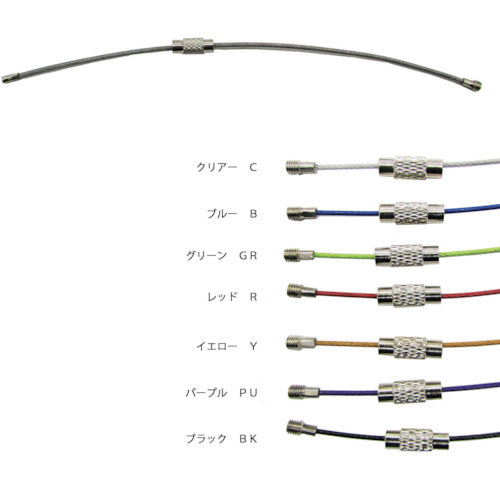 Key Wire Holder  A-2949  MIZUMOTO