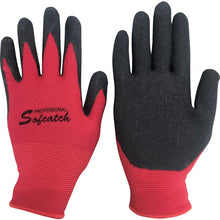 Load image into Gallery viewer, Sofcatch Pro  A-361-LL  OTAFUKU
