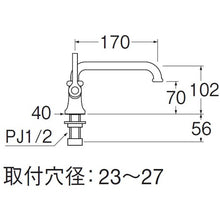 Load image into Gallery viewer, Sink Tap  A5310L-13  SANEI
