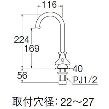 Load image into Gallery viewer, Sink Tap  A56J-13  SANEI
