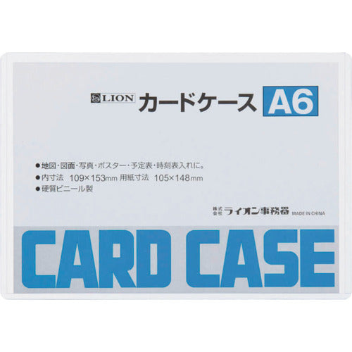 Card Case  26215  LION