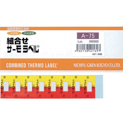 Comination Thermo Label[[RU]] A  A-65  NiGK Corporation