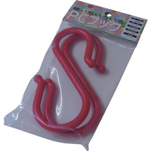 Load image into Gallery viewer, Plastic S Hook  A-68  Nissa Chain
