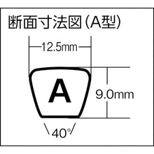 Load image into Gallery viewer, V Belt A-type  A81  MITSUBOSHI
