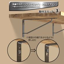 Load image into Gallery viewer, Stainless Arm Bracket  AA-150  K.G.Y

