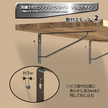 Load image into Gallery viewer, Stainless Arm Bracket  AA-210  K.G.Y

