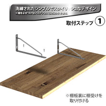 Load image into Gallery viewer, Stainless Arm Bracket  AA-240  K.G.Y
