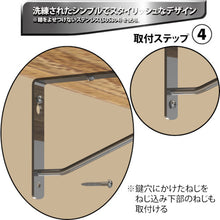 Load image into Gallery viewer, Stainless Arm Bracket  AA-270  K.G.Y
