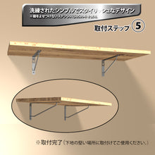 Load image into Gallery viewer, Stainless Arm Bracket  AA-270  K.G.Y
