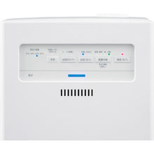 Load image into Gallery viewer, Humidifying Air Purifier  AAP-KH35A-W(2975215)  IRIS
