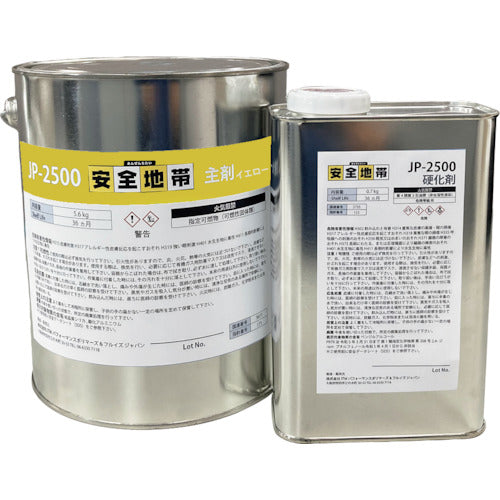 Anti-slip Coating Adhesive Anzenchitai  AAS260JP  Devcon