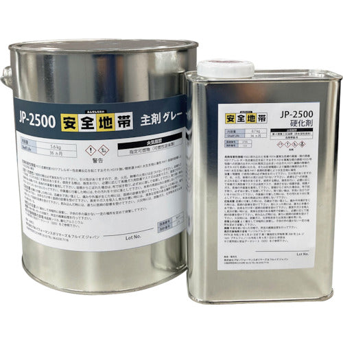 Anti-slip Coating Adhesive Anzenchitai  AAS266JP  Devcon