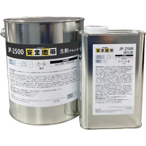 Anti-slip Coating Adhesive Anzenchitai  AAS270JP  Devcon