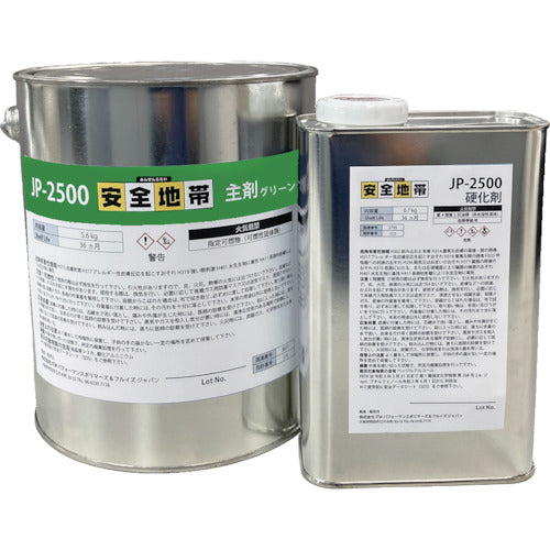 Anti-slip Coating Adhesive Anzenchitai  AAS278JP  Devcon