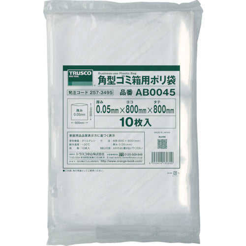 Business-use Plastic Bag 0.05 Thickness  AB0030  TRUSCO